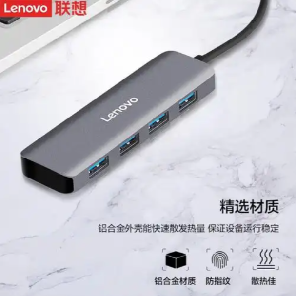 联想(Lenovo)USB3.0金属分线器扩展坞高速4口集线器HUB拓展坞笔记本电脑一拖多转换器转接头扩展器Type-C供电